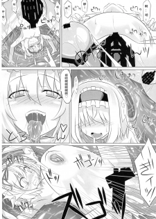 (C89) [HELL-ION (Yoshino.)] IN TO DELIRIUM (Touhou Project) [Chinese] [endlesslocus个人汉化] - page 14