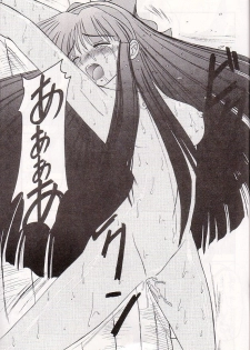 (C48) [Asanoya (Kittsu, Marugoto Ringo)] M jungle with Asanoya Vol. 1 (Samurai Spirits) - page 25