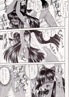(C48) [Asanoya (Kittsu, Marugoto Ringo)] M jungle with Asanoya Vol. 1 (Samurai Spirits) - page 31