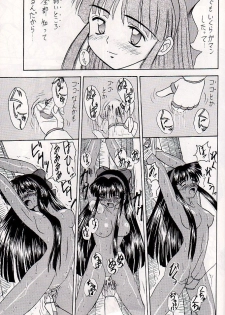 (C48) [Asanoya (Kittsu, Marugoto Ringo)] M jungle with Asanoya Vol. 1 (Samurai Spirits) - page 23