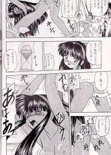 (C48) [Asanoya (Kittsu, Marugoto Ringo)] M jungle with Asanoya Vol. 1 (Samurai Spirits) - page 28