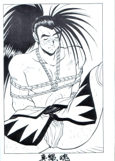 (C48) [Asanoya (Kittsu, Marugoto Ringo)] M jungle with Asanoya Vol. 1 (Samurai Spirits) - page 5