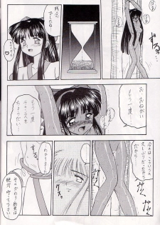 (C48) [Asanoya (Kittsu, Marugoto Ringo)] M jungle with Asanoya Vol. 1 (Samurai Spirits) - page 26
