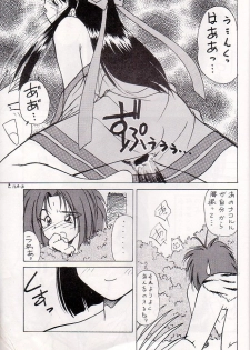 (C48) [Asanoya (Kittsu, Marugoto Ringo)] M jungle with Asanoya Vol. 1 (Samurai Spirits) - page 43