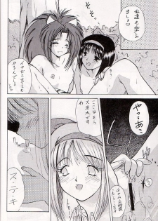 (C48) [Asanoya (Kittsu, Marugoto Ringo)] M jungle with Asanoya Vol. 1 (Samurai Spirits) - page 46