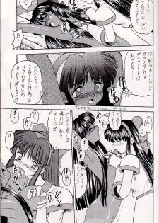(C48) [Asanoya (Kittsu, Marugoto Ringo)] M jungle with Asanoya Vol. 1 (Samurai Spirits) - page 19