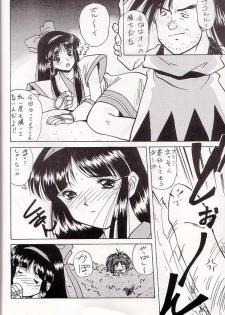 (C48) [Asanoya (Kittsu, Marugoto Ringo)] M jungle with Asanoya Vol. 1 (Samurai Spirits) - page 40