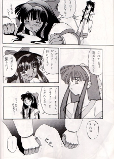(C48) [Asanoya (Kittsu, Marugoto Ringo)] M jungle with Asanoya Vol. 1 (Samurai Spirits) - page 15