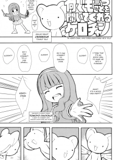 (C94) [Chokudoukan (Marcy Dog)] Please Teach Me -CLEAR- (Card Captor Sakura) [English] [q91] [Incomplete] - page 16