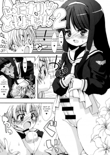 (C94) [Chokudoukan (Marcy Dog)] Please Teach Me -CLEAR- (Card Captor Sakura) [English] [q91] [Incomplete] - page 20