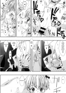 (C94) [Chokudoukan (Marcy Dog)] Please Teach Me -CLEAR- (Card Captor Sakura) [English] [q91] [Incomplete] - page 9