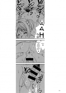 (C94) [Chokudoukan (Marcy Dog)] Please Teach Me -CLEAR- (Card Captor Sakura) [English] [q91] [Incomplete] - page 5