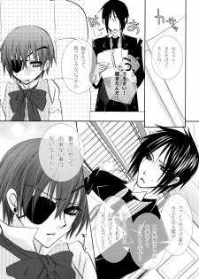 (C72) [Pink Kitten (Naokichi.)] Sono Shitsuji, Yokujou (Black Butler) - page 6