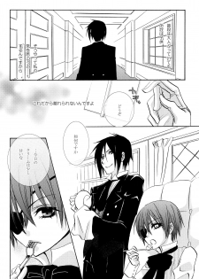 (C72) [Pink Kitten (Naokichi.)] Sono Shitsuji, Yokujou (Black Butler) - page 9