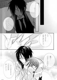 (C72) [Pink Kitten (Naokichi.)] Sono Shitsuji, Yokujou (Black Butler) - page 28