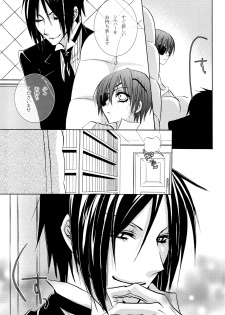 (C72) [Pink Kitten (Naokichi.)] Sono Shitsuji, Yokujou (Black Butler) - page 8