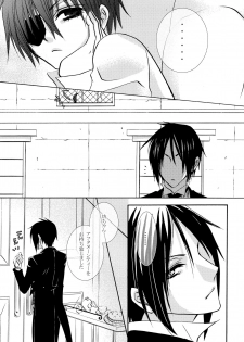 (C72) [Pink Kitten (Naokichi.)] Sono Shitsuji, Yokujou (Black Butler) - page 5