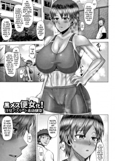 [Inoue Nanaki] Joushiki Daha! Kuro Gal Bitch-ka Seikatsu Ch. 1-3, 5-8 [English] [Dark Mac + N04h] - page 27