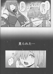 (C94) [Banana Koubou (Ao Banana)] Zenra Roshutsu Haikai Onanie ni Dohamari Shita Hentai Kouhai Mash Kyrielight (Fate/Grand Order) - page 19