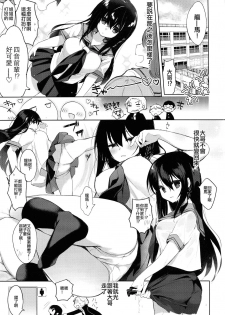 (C94) [Chuusei Mafuman (Kurimoti Tiduru)] Yukata to Rape to Aniki to Ore to. Yukata to Rape Hen [Chinese] [瑞树汉化组] - page 10