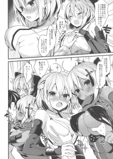 (C94) [Yamo7 (Ayuma Sayu)] Hatsujou Okita-chan to Yakimochi Okita-san (Fate/Grand Order) - page 7