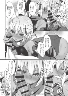 (C94) [Yamo7 (Ayuma Sayu)] Hatsujou Okita-chan to Yakimochi Okita-san (Fate/Grand Order) - page 9