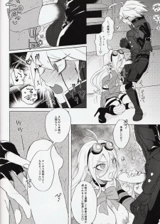 (Break Shot! 7) [ZNG (Zengo)] Retsujou Maintenance (New Danganronpa V3) - page 7