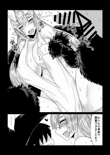 [Hroz] Kumo no Ohime-sama. - page 7