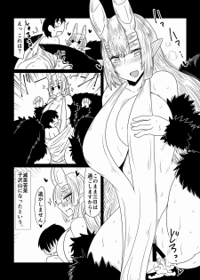 [Hroz] Kumo no Ohime-sama. - page 12