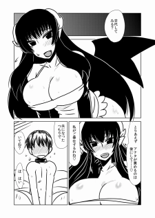 [Hroz] Succubus-san to Seidorei - page 8