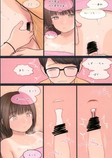 (C94) [Mieow (Rustle)] Fondle Lollipop #4 - page 24