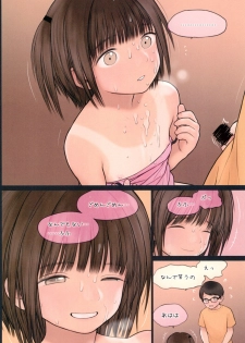 (C94) [Mieow (Rustle)] Fondle Lollipop #4 - page 22