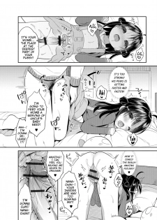 [Usashiro Mani] Marshmallow Study! (Digital Puni Pedo! Vol. 12) [English] {Mistvern} - page 18