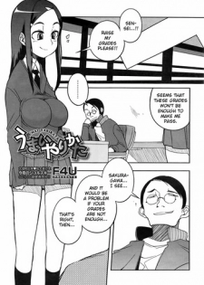 [F4U] Umai Yari Kata (COMIC Megastore 2009-05) [English][TSHH]