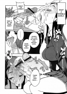 [F4U] Umai Yari Kata (COMIC Megastore 2009-05) [English][TSHH] - page 4