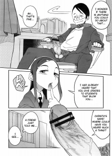 [F4U] Umai Yari Kata (COMIC Megastore 2009-05) [English][TSHH] - page 2