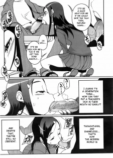 [F4U] Umai Yari Kata (COMIC Megastore 2009-05) [English][TSHH] - page 3