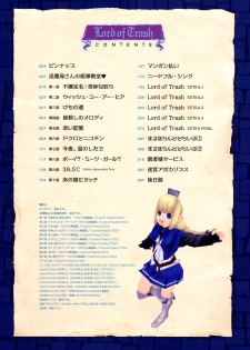 [A-10] Load of Trash Kanzenban Ch. 1-16 [Chinese] [沒有漢化] - page 14