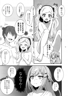 (C94) [Karuhazumi (Hazumi Yae)] SPARK (THE IDOLM@STER MILLION LIVE!) - page 6