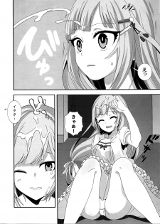 (C94) [Karuhazumi (Hazumi Yae)] SPARK (THE IDOLM@STER MILLION LIVE!) - page 5