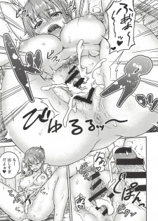 (C94) [Sazareito (Ohnaka Ito)] Suzuya to Issho ni Ofuro ni Hairou (Kantai Collection -KanColle-) - page 22