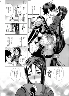 (C94) [SHALLOT COCO (Yukiyanagi)] Yukiyanagi no Hon 42 Master, Gokinsei desu yo! (Fate/Grand Order) - page 17