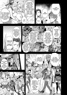 [Fatalpulse (Asanagi)] VictimGirls25 Dekachichi Teishinchou Shuzoku no Tsuno o Oru Hanashi (Granblue Fantasy) [English] [Digital] - page 4