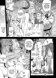 [Fatalpulse (Asanagi)] VictimGirls25 Dekachichi Teishinchou Shuzoku no Tsuno o Oru Hanashi (Granblue Fantasy) [English] [Digital] - page 24