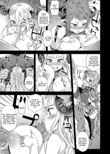 [Fatalpulse (Asanagi)] VictimGirls25 Dekachichi Teishinchou Shuzoku no Tsuno o Oru Hanashi (Granblue Fantasy) [English] [Digital] - page 16