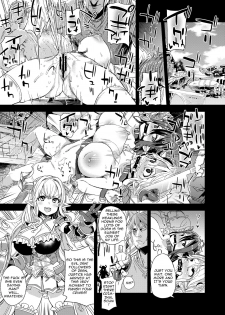 [Fatalpulse (Asanagi)] VictimGirls25 Dekachichi Teishinchou Shuzoku no Tsuno o Oru Hanashi (Granblue Fantasy) [English] [Digital] - page 2