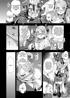 [Fatalpulse (Asanagi)] VictimGirls25 Dekachichi Teishinchou Shuzoku no Tsuno o Oru Hanashi (Granblue Fantasy) [English] [Digital] - page 11