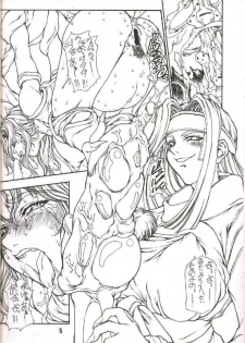 (C58) [Majimadou (Matou)] Rakuyou no Kiza (Samurai Spirits) - page 2