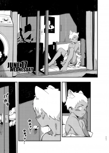 [draugnut] JUNE17WEDNESDAY [English] - page 3