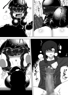[BUGGEMAN FACTORY] Ant Nest - page 17